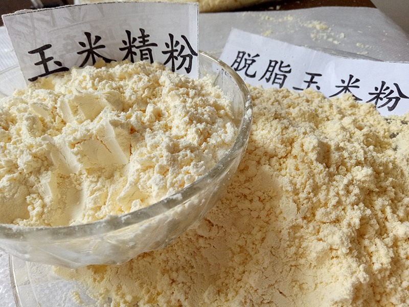 精粉、普對比